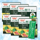 【夏限定】まるっと健康トリプル青汁ゼリー&times;6 image number 0